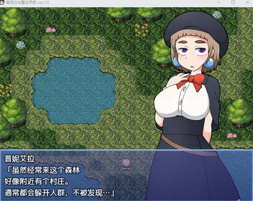 图片[3]-プニエラと魔法の霊薬（安卓直装＋PC端） | 羽翼社-羽翼社