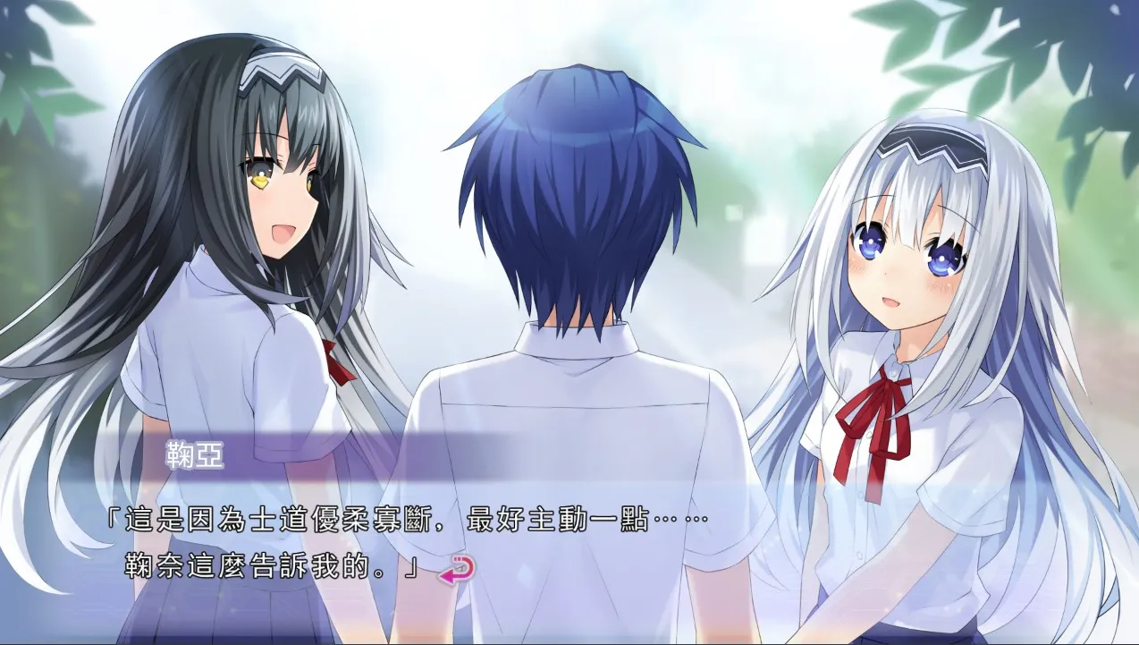 图片[3]-约会大作战-凛绪轮回（PC端） | 羽翼社-羽翼社