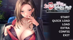 お口は浮気にならないのよ？～新婚なのに美人上司と秘密の残業～（KRKR＋PC端） | 羽翼社-羽翼社