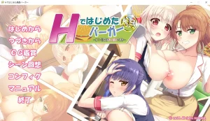 诶？您点的是欧派？（KRKR＋PC端） | 羽翼社-羽翼社