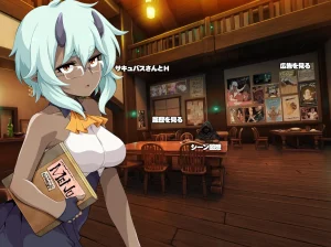 淫魔酒吧~第四只淫魔~继续努力吧！（KRKR＋PC端） | 羽翼社-羽翼社