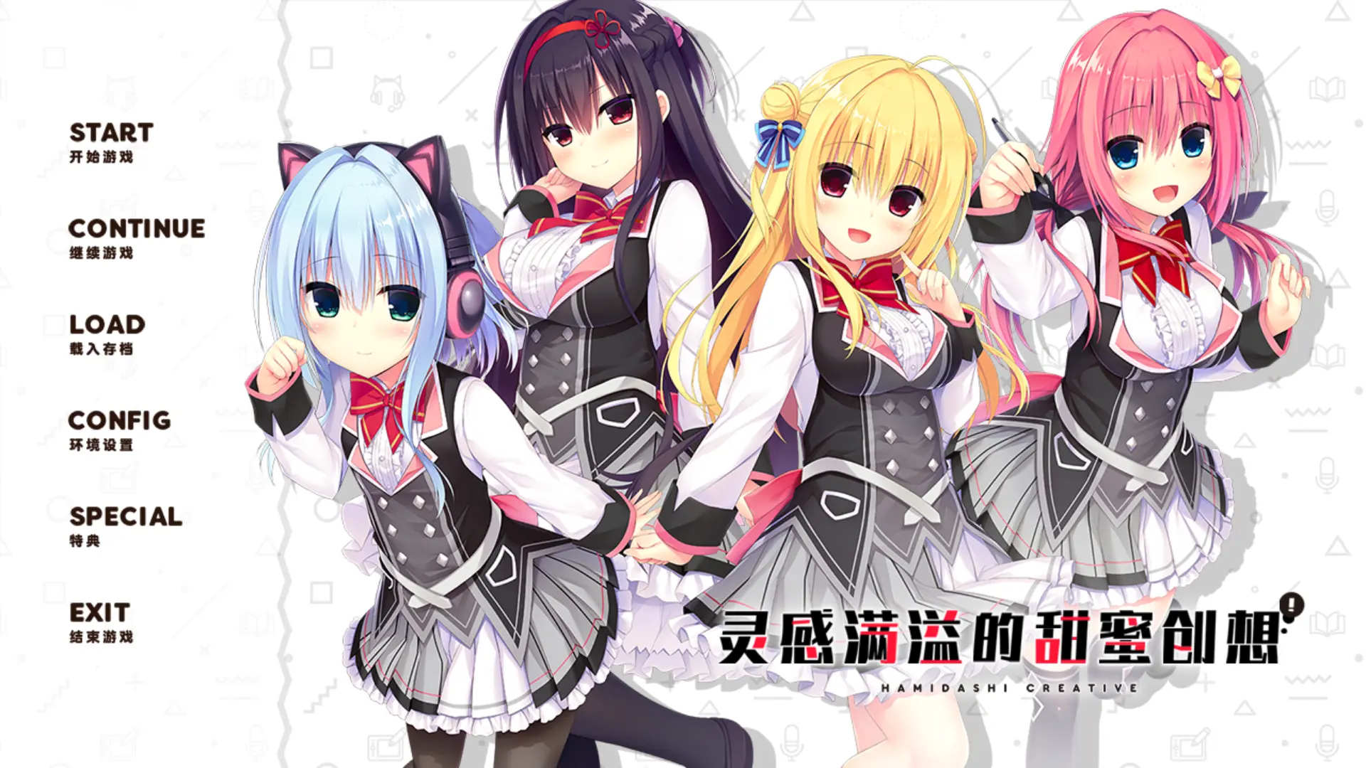 图片[15]-常轨脱离Creative 灵感满溢的甜蜜创想（IPA＋安卓直装＋Tyranor＋PC端） | 羽翼社-羽翼社