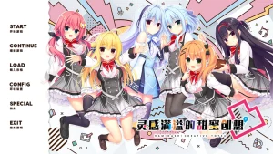 常轨脱离Creative 灵感满溢的甜蜜创想凸（安卓直装＋IPA＋Tyranor＋PC端） | 羽翼社-羽翼社