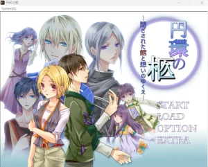 圆环之久/円環の柩（KRKR＋PC端） | 羽翼社-羽翼社