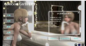 闪耀星路/concert girls v0.4.0（安卓直装＋PC端） | 羽翼社-羽翼社