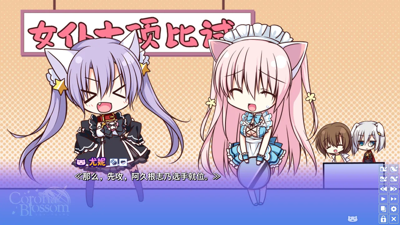 图片[4]-日冕之华 vol.2 自外而来的真相（KRKR＋PC端） | 羽翼社-羽翼社