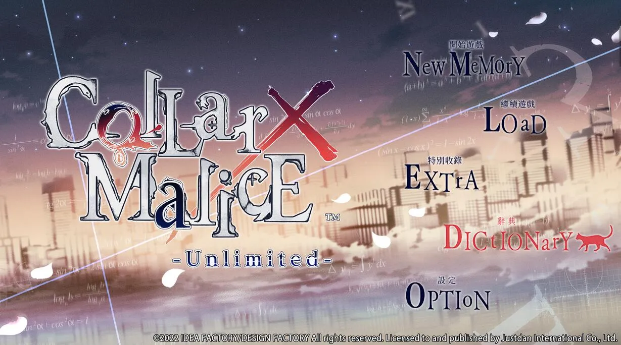 项圈x恶意 Collar×Malice FD（Yuzu）