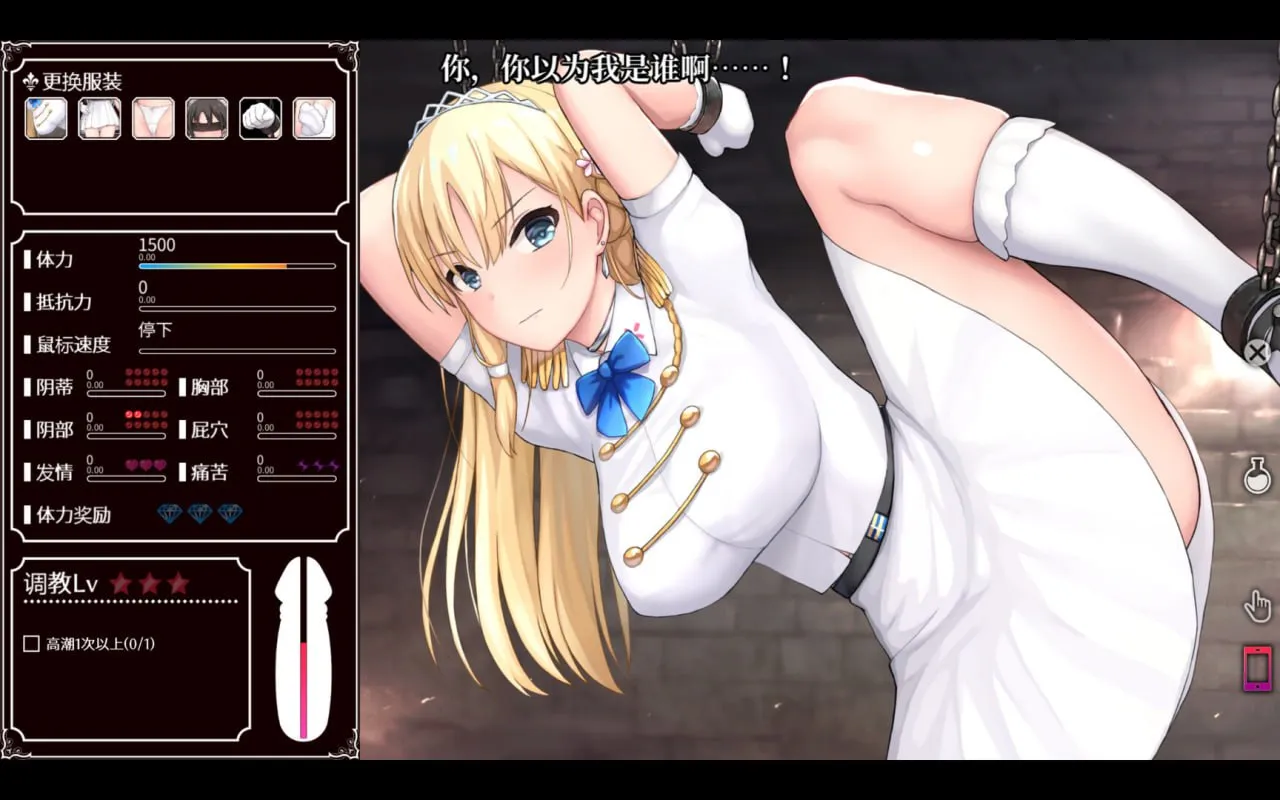 图片[2]-帝国后宫计划V1.0（安卓直装＋PC端） | 羽翼社-羽翼社