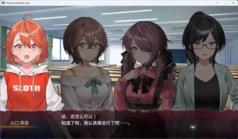 图片[2]-多愁善感死亡轮回（PC端） | 羽翼社-羽翼社