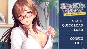 欲求不満熟女の特別授業～（KRKR＋PC端） | 羽翼社-羽翼社