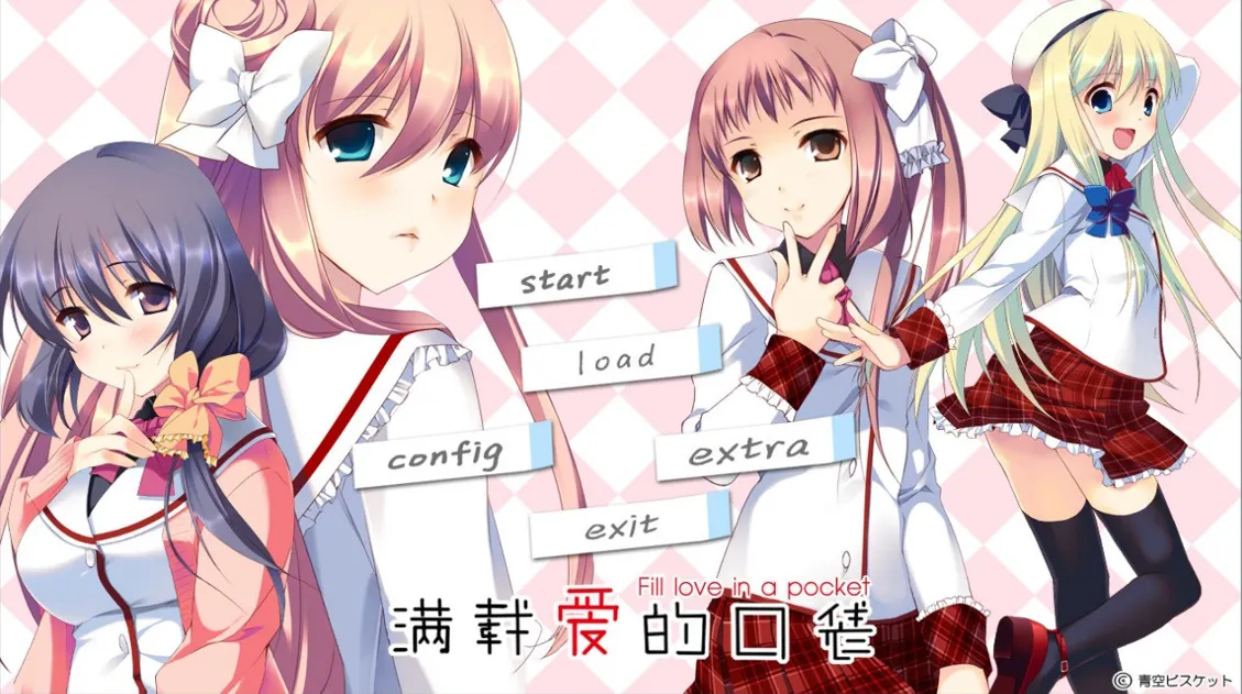 满载爱的口袋/ポケットに恋をつめて（KRKR＋PC端）-羽翼社