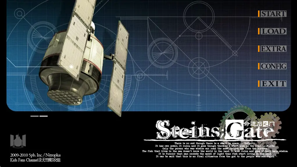 图片[5]-命运石之门 – STEINS;GATE（PPSSPP＋PC端） | 羽翼社-羽翼社