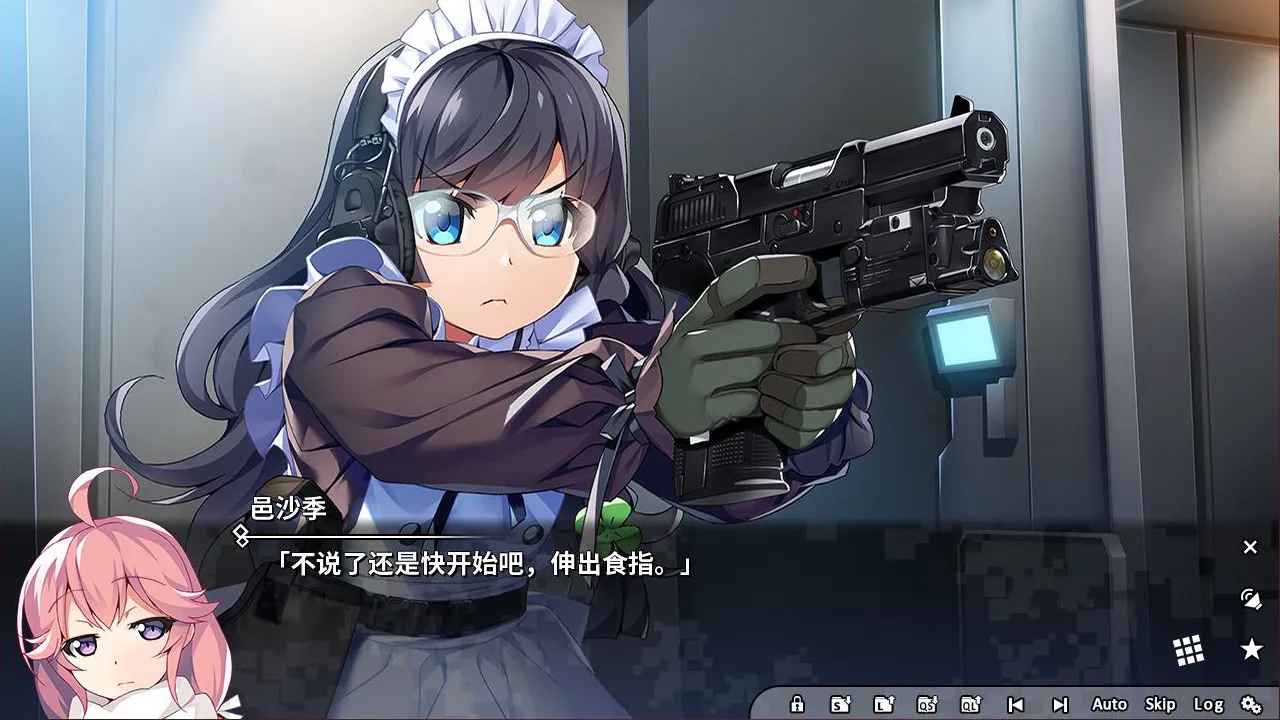 图片[2]-灰色：幻影扳机Vol.7/灰色幻影扳机 第7卷（KRKR＋PC端） | 羽翼社-羽翼社