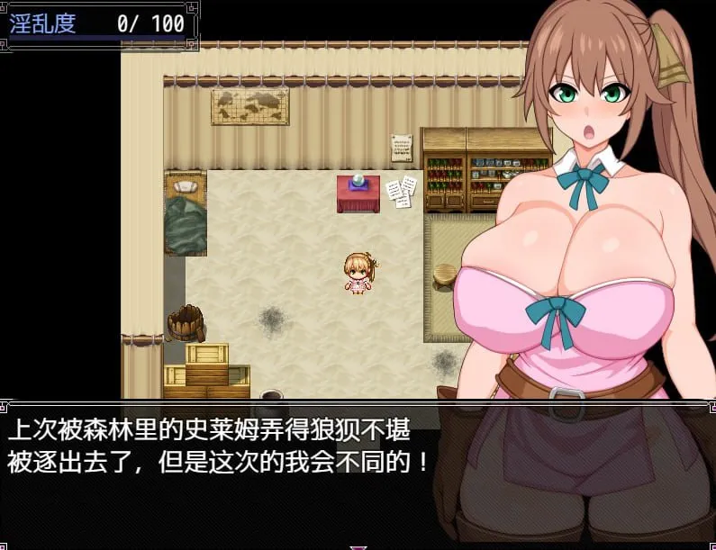 图片[2]-露露卡与大魔导士的色情陷阱迷宫（安卓直装＋PC端） | 羽翼社-羽翼社