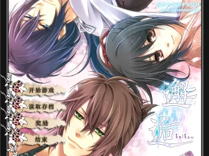 薄樱鬼同人之邂逅（KRKR＋PC端） | 羽翼社-羽翼社