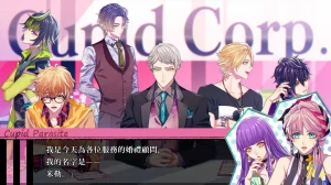 共生丘比特（Yuzu） | 羽翼社-羽翼社