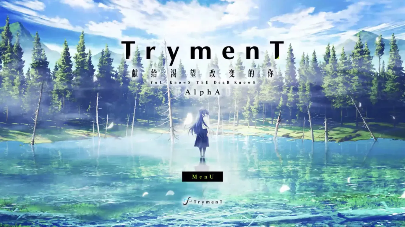 图片[4]-TrymenT—献给渴望改变的你— AlphA篇（Tyranor＋PC端） | 羽翼社-羽翼社