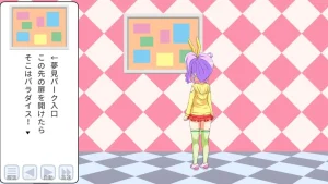 Welcome to 夢見パーク!!（安卓直装＋PC端） | 羽翼社-羽翼社