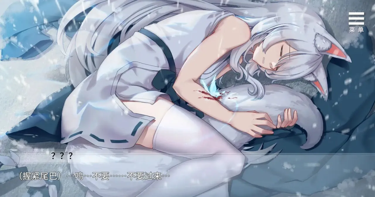 图片[2]-与狐妖的同居生活（安卓直装＋PC端） | 羽翼社-羽翼社