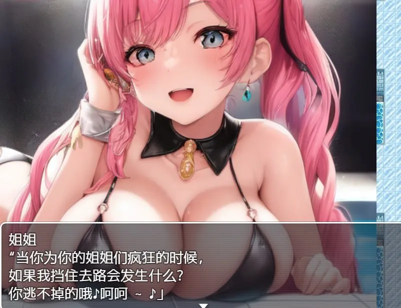 诱惑梦幻博物馆~梦见灾厄之卵（安卓直装＋PC端）