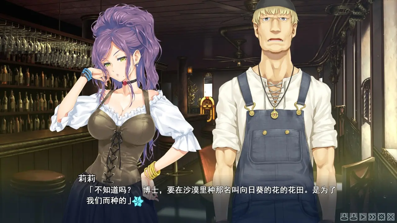 图片[2]-美少女万华镜3 神明创造的少女们（安卓直装＋Ons＋PC端） | 羽翼社-羽翼社