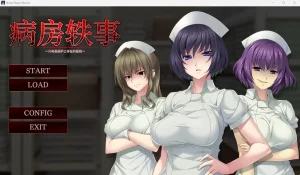 榨精病栋/搾精病棟～性格最悪のナースしかいない病院で射精管理生活～这间医院不存在服务精神（PC端） | 羽翼社-羽翼社