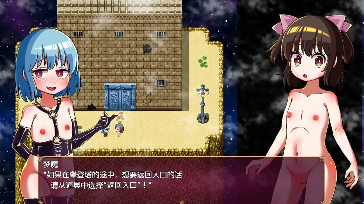 图片[3]-炉理奈と悪夢の塔（安卓直装＋PC端） | 羽翼社-羽翼社