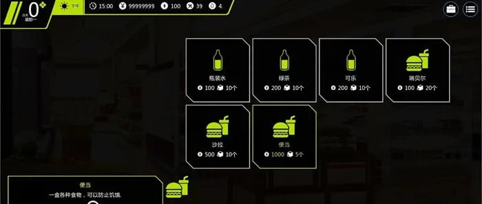 图片[2]-Bottle Biosphere-与家出少女的生活（安卓直装＋PC端） | 羽翼社-羽翼社