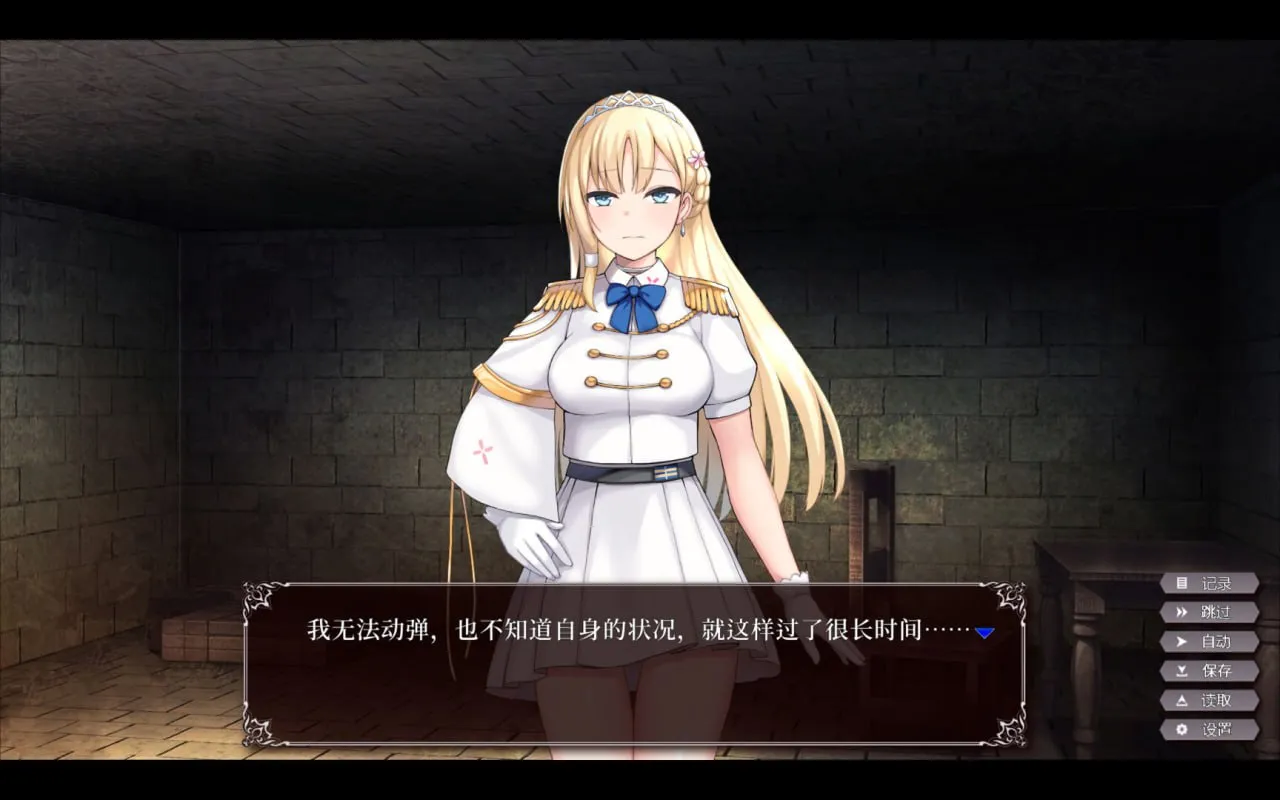 图片[1]-帝国后宫计划V1.0（安卓直装＋PC端） | 羽翼社-羽翼社