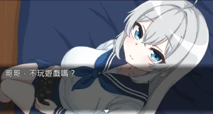 与妹妹的奇妙生活（安卓直装＋PC端） | 羽翼社-羽翼社