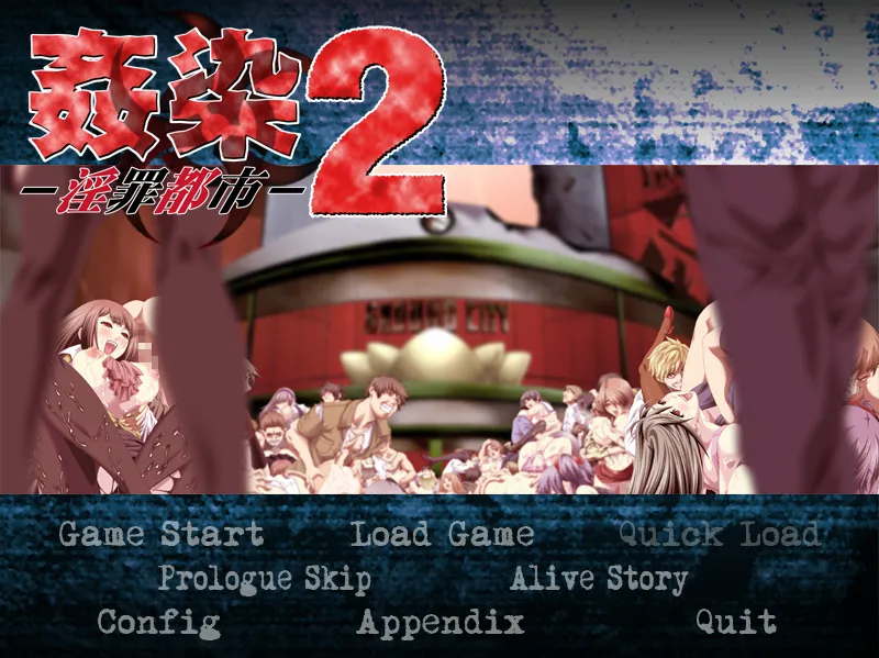 图片[8]-姦染 2 ～淫罪都市～（KRKR＋PC端） | 羽翼社-羽翼社