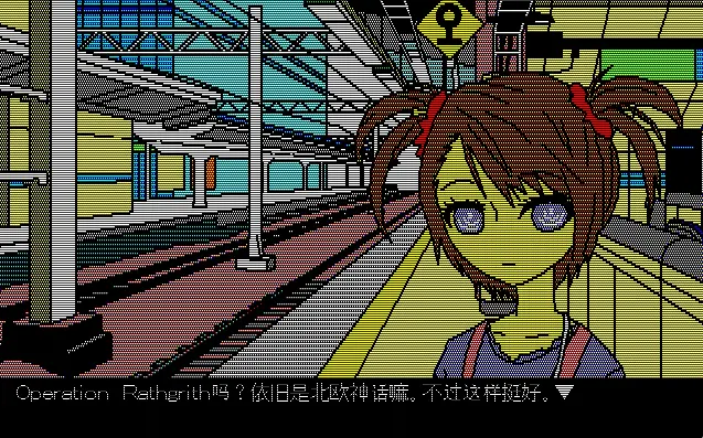 图片[1]-命运石之门 变移空间的八比特 – STEINS;GATE 変移空間のオクテット（PC端） | 羽翼社-羽翼社