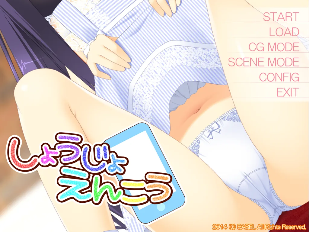 しょうじょえんこう/少女援助交际（KRKR＋PC端）