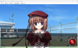 十一只眼睛 交叉十字（PPSSPP） | 羽翼社-羽翼社