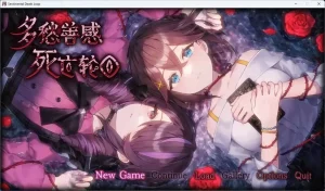 多愁善感死亡轮回（PC端） | 羽翼社-羽翼社