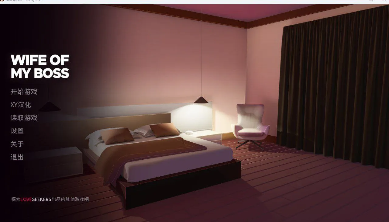 图片[1]-我老板的妻子 Wife of My Boss（安卓直装＋PC端） | 羽翼社-羽翼社