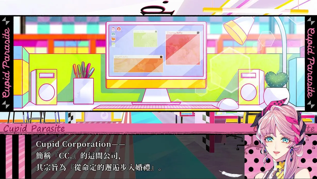 图片[1]-共生丘比特（Yuzu） | 羽翼社-羽翼社