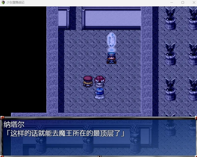 图片[4]-少女堕落戦記（安卓直装） | 羽翼社-羽翼社