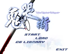 鬼哭街（PC端） | 羽翼社-羽翼社