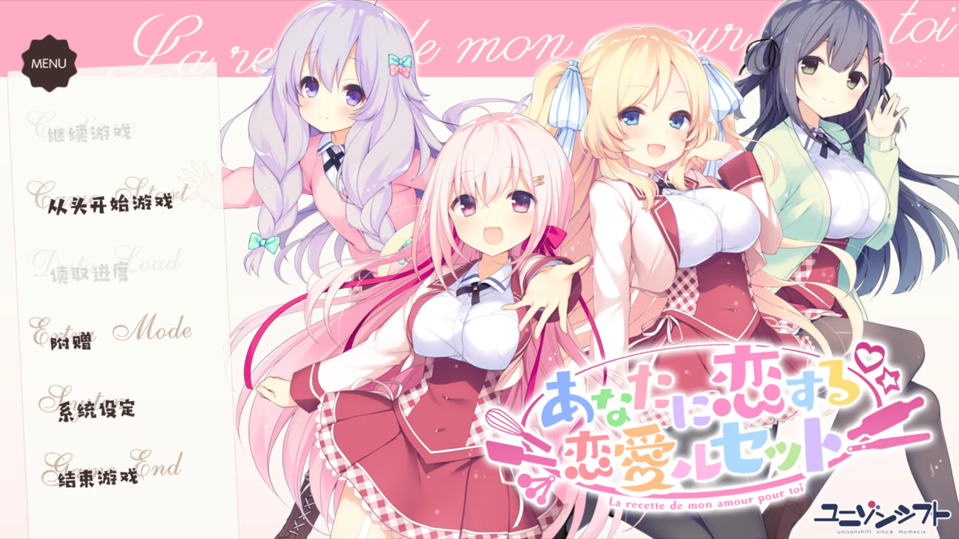 图片[11]-与你相恋的恋爱（PC端） | 羽翼社-羽翼社