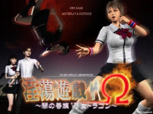 淫荡游戏Ω/淫蕩遊戯Ω（前編）～闇の眷族vs女ドラゴン～（PC端） | 羽翼社-羽翼社