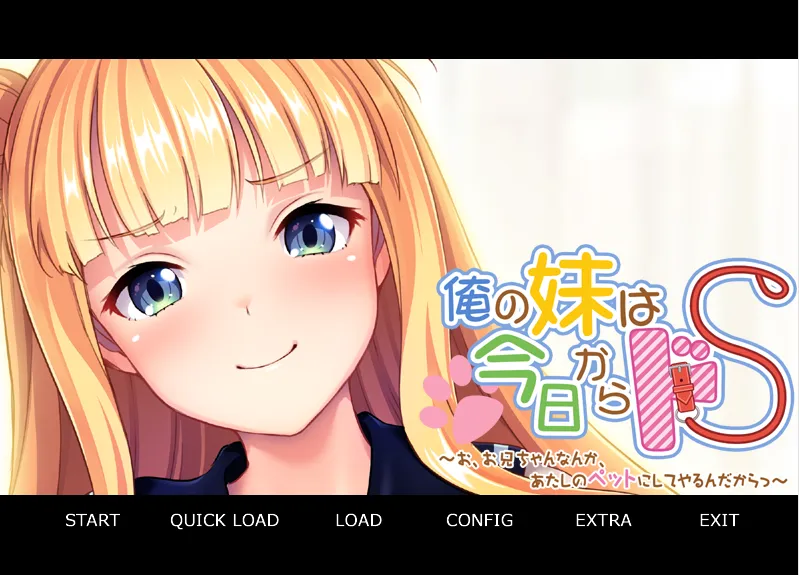 お、お兄ちゃんなんか（KRKR＋PC端）-羽翼社