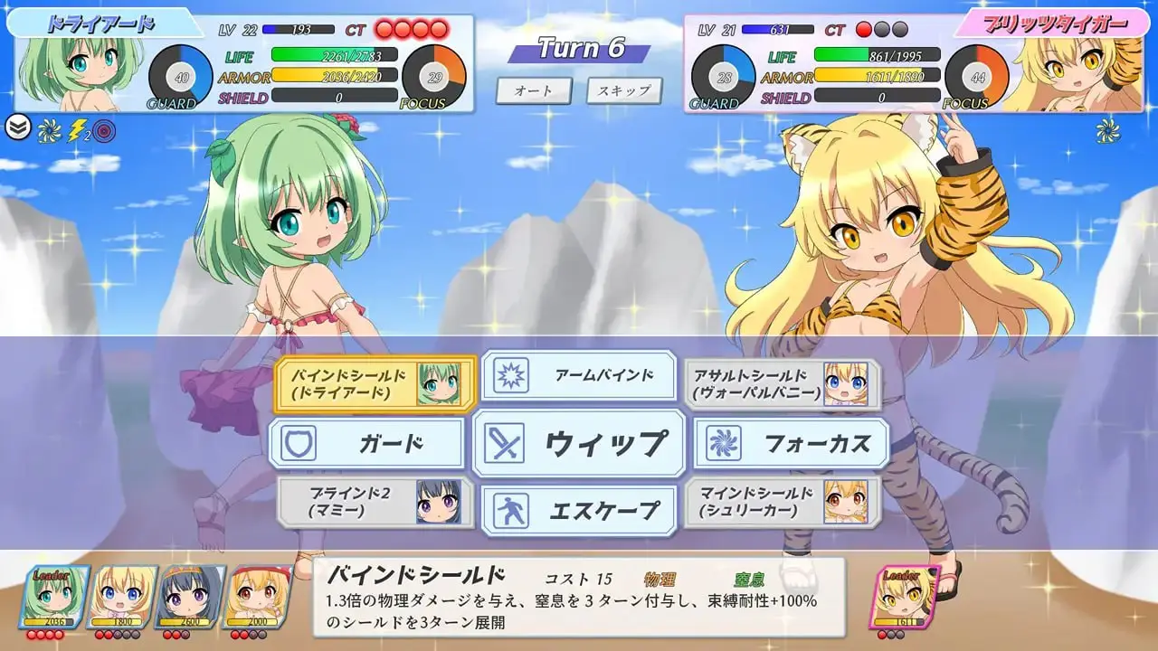 图片[3]-幼魔召喚 Little Fiends（安卓直装＋PC端） | 羽翼社-羽翼社