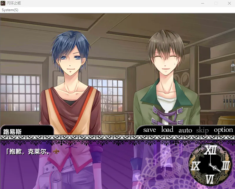 图片[2]-圆环之久/円環の柩（KRKR＋PC端） | 羽翼社-羽翼社