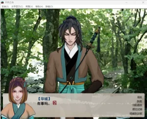 天作之合（KRKR＋PC端） | 羽翼社-羽翼社