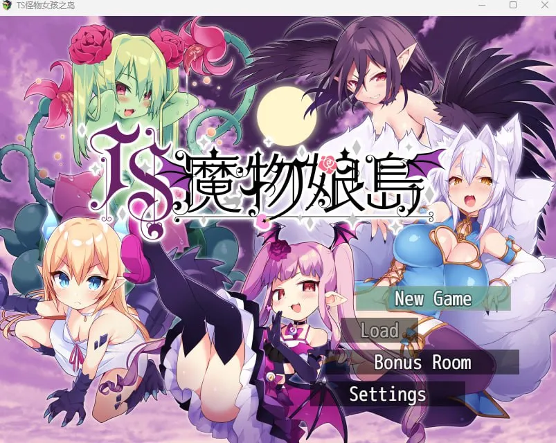 图片[4]-TS魔物娘島（安卓直装＋PC端） | 羽翼社-羽翼社