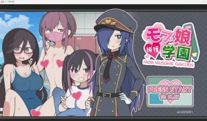 モブ娘捕獲学園（安卓直装＋PC端） | 羽翼社-羽翼社