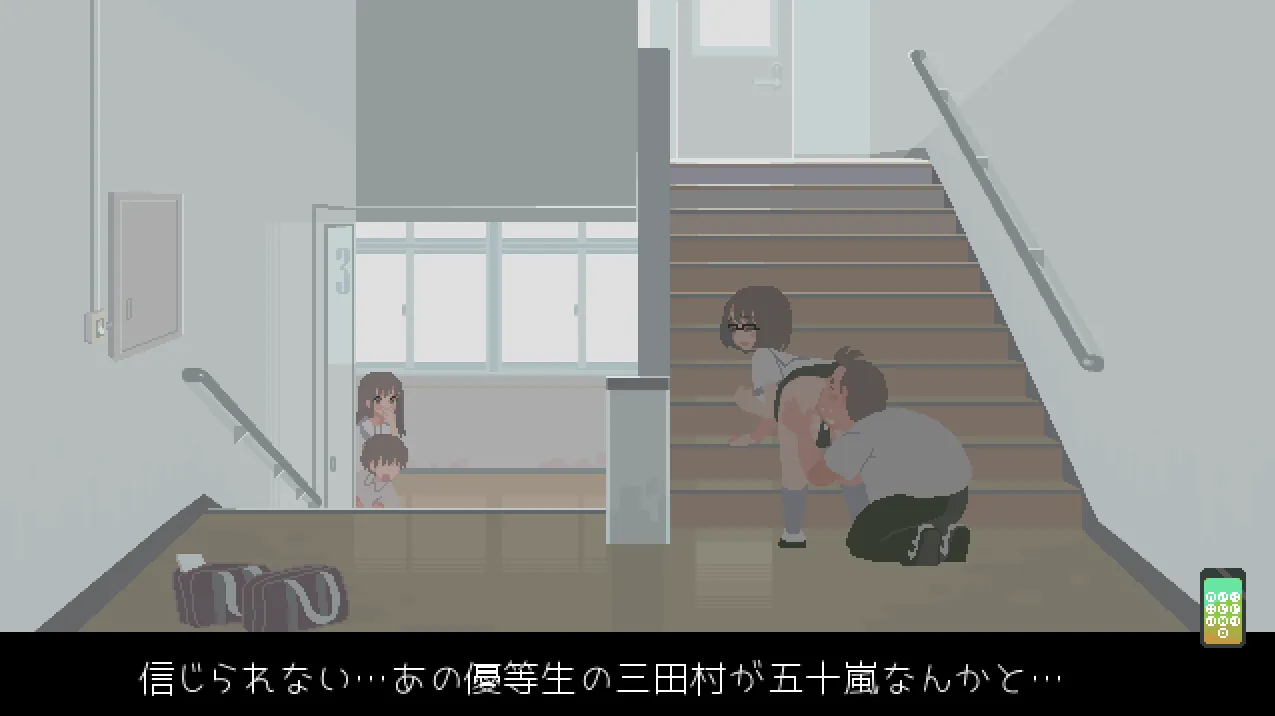 淫乱学院-你与我的6月（PC端）