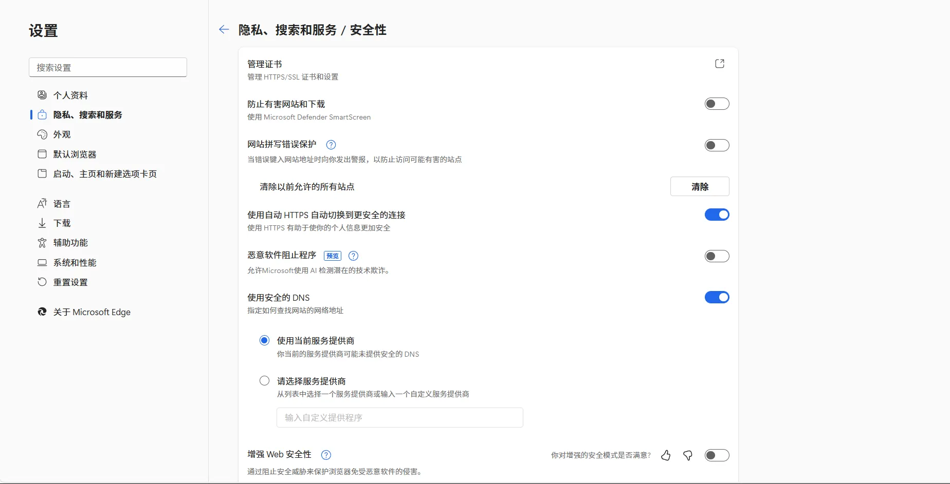 图片[2]-【必读】网盘游戏下载问题/电脑端 手机端用户玩游戏会遇到的一些问题 | 羽翼社-羽翼社