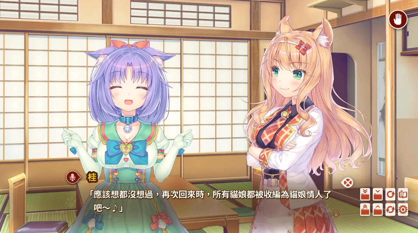 图片[2]-猫娘乐园 巧克力与香子兰 Vol. 4（KRKR＋PC端） | 羽翼社-羽翼社